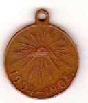 Продажа  медаль за войну 1904-1905г.