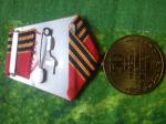 Продажа  Медаль СССР